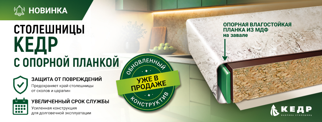 На-главную_Опорная-планка.jpg На-главную_Опорная-планка.jpg